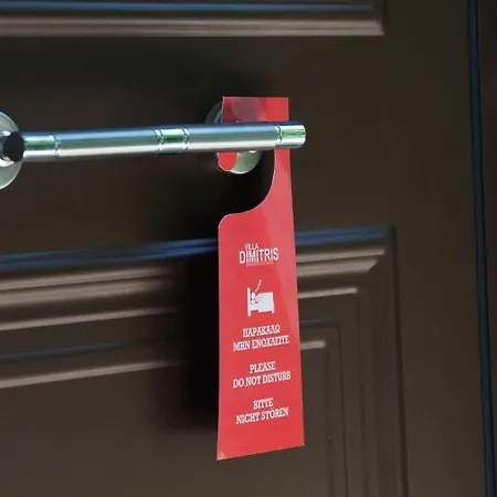 Dimitris & Apartment Frinion